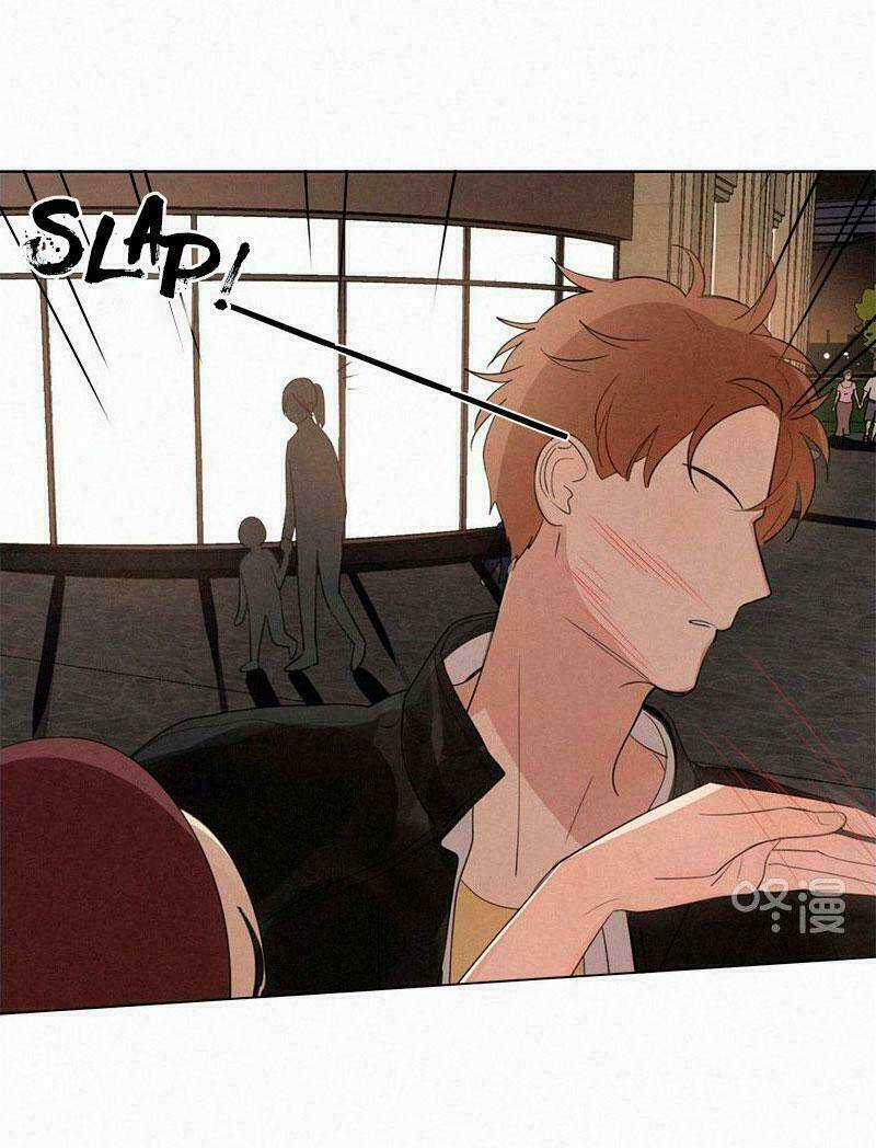 Here U Are Chapter 71 trang 3