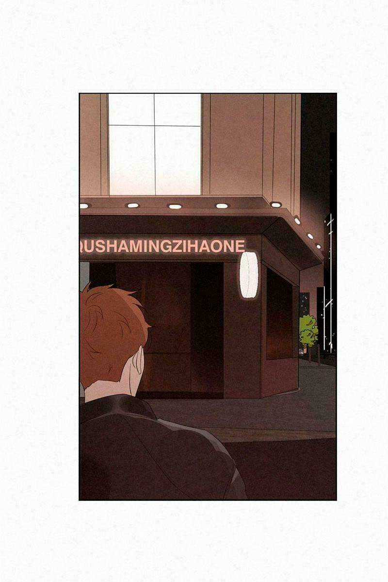 Here U Are Chapter 71 trang 9