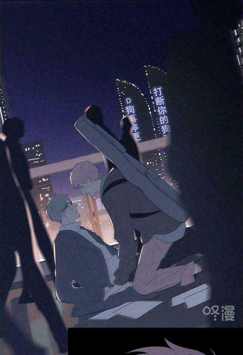 Here U Are Chapter 72 trang 13