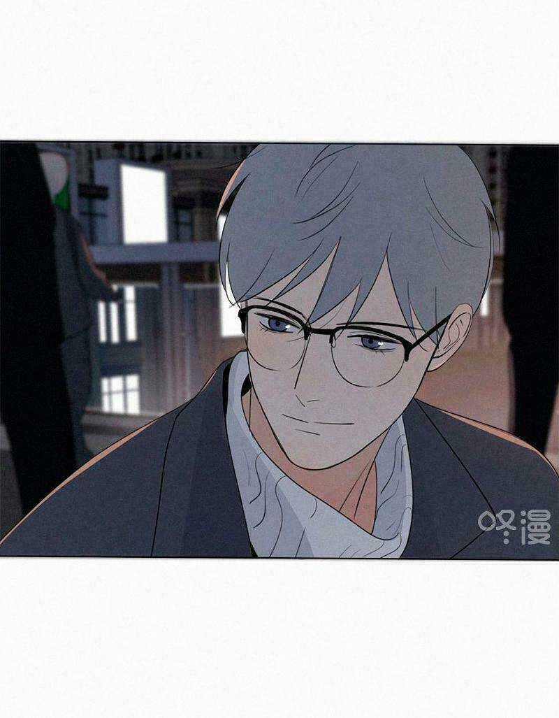 Here U Are Chapter 72 trang 20