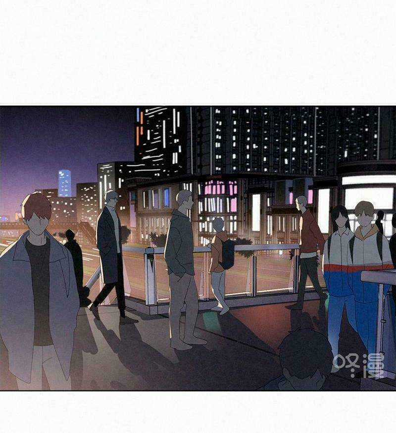 Here U Are Chapter 72 trang 3