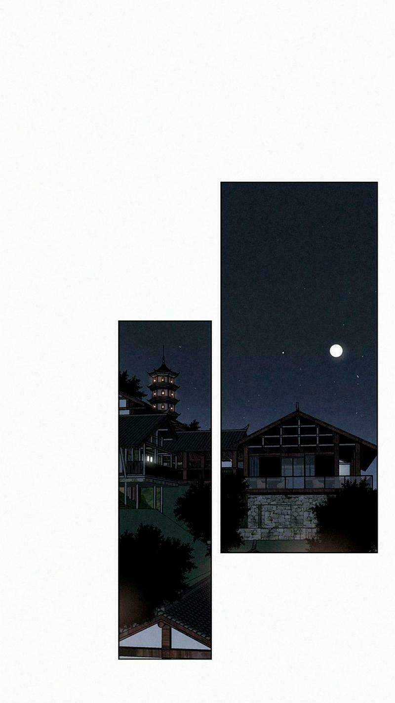 Here U Are Chapter 73 trang 16