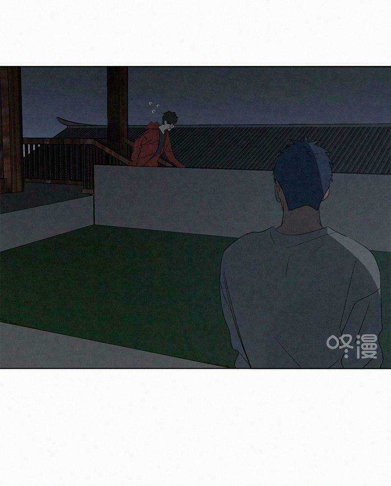 Here U Are Chapter 74 trang 23