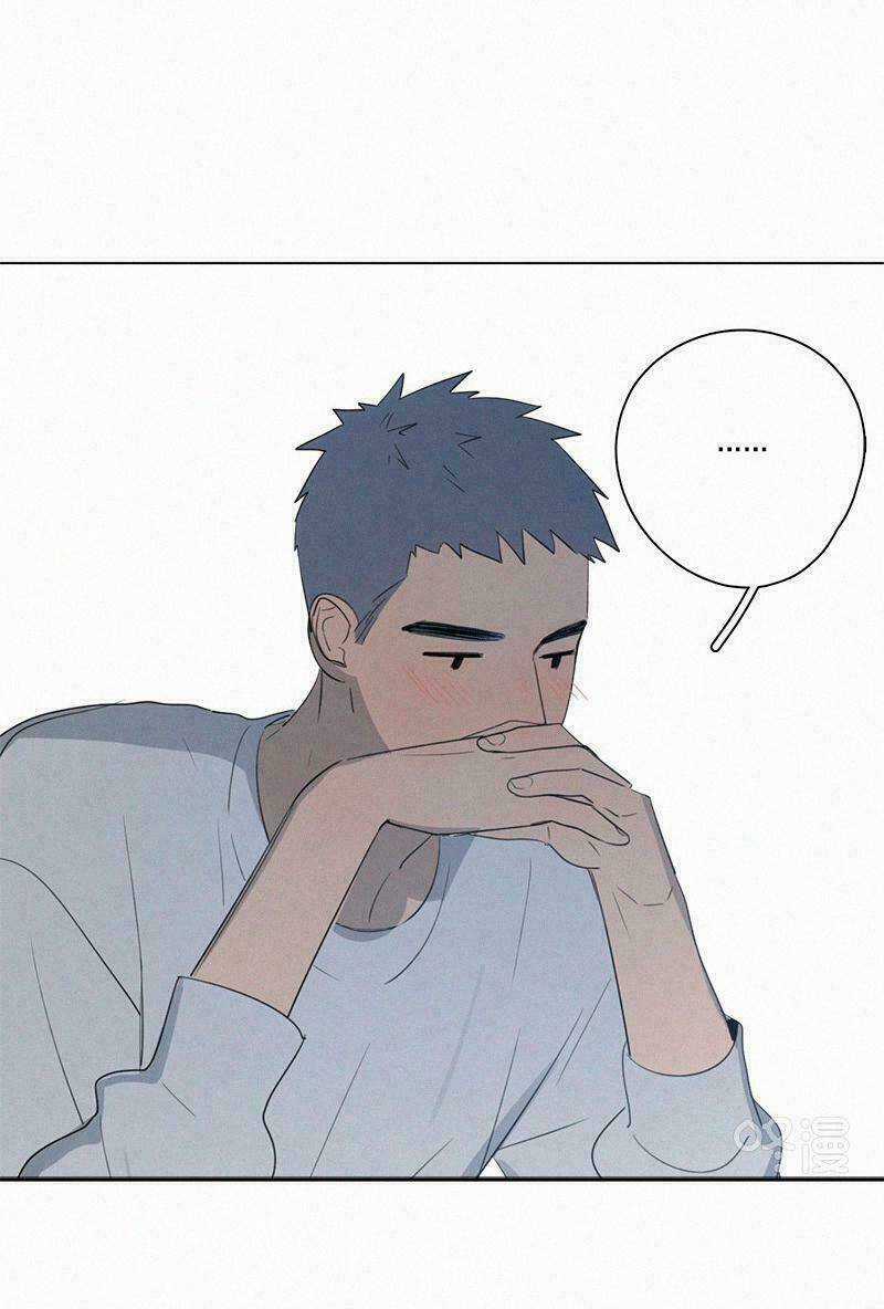 Here U Are Chapter 74 trang 26