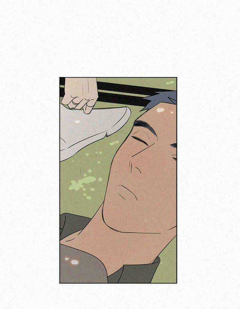 Here U Are Chapter 75 trang 10