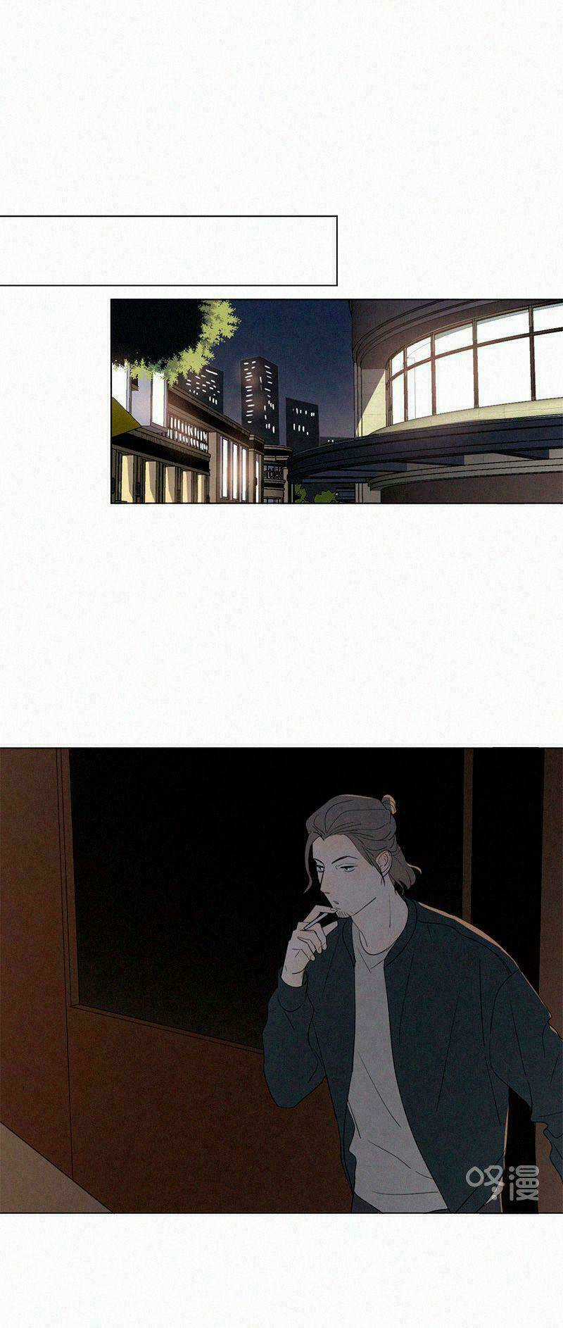 Here U Are Chapter 78 trang 13