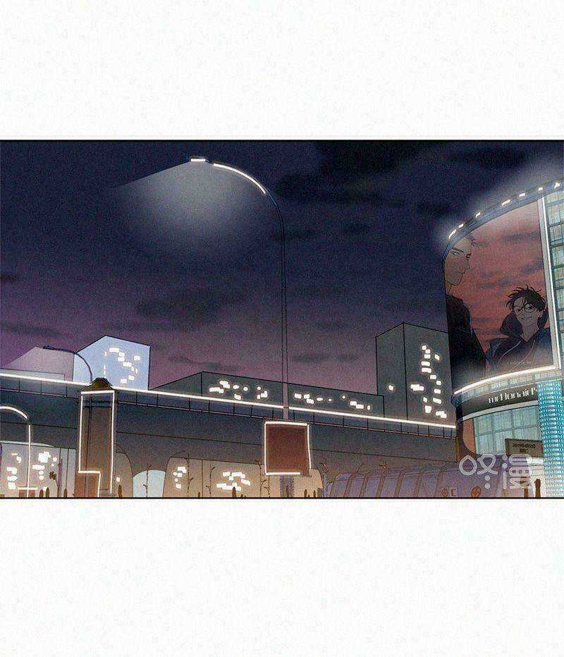 Here U Are Chapter 78 trang 2