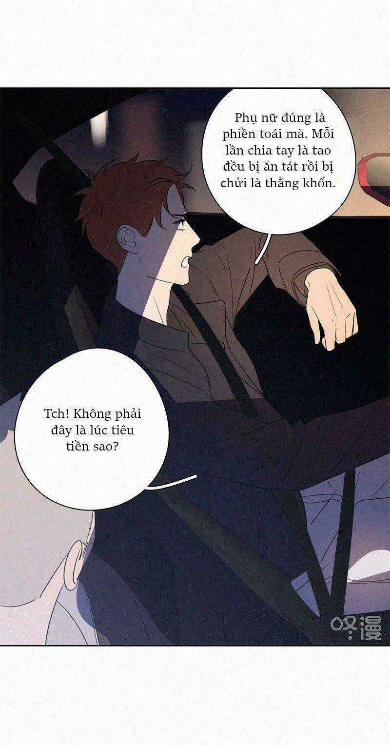 Here U Are Chapter 78 trang 7