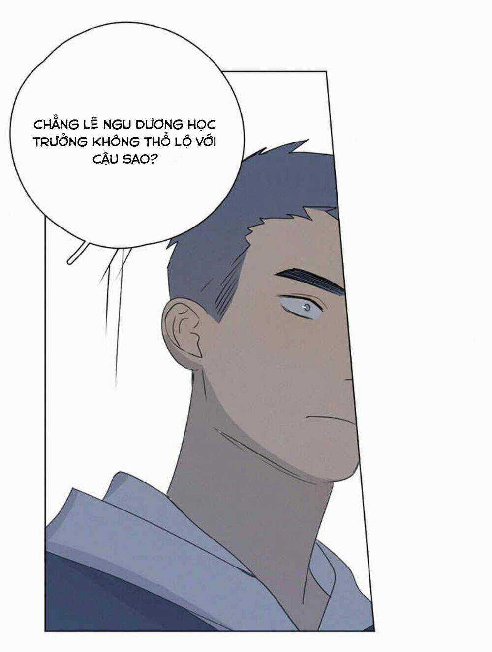 Here U Are Chapter 83 trang 12