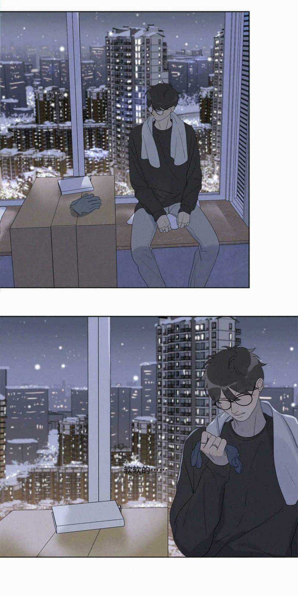 Here U Are Chapter 97 trang 16