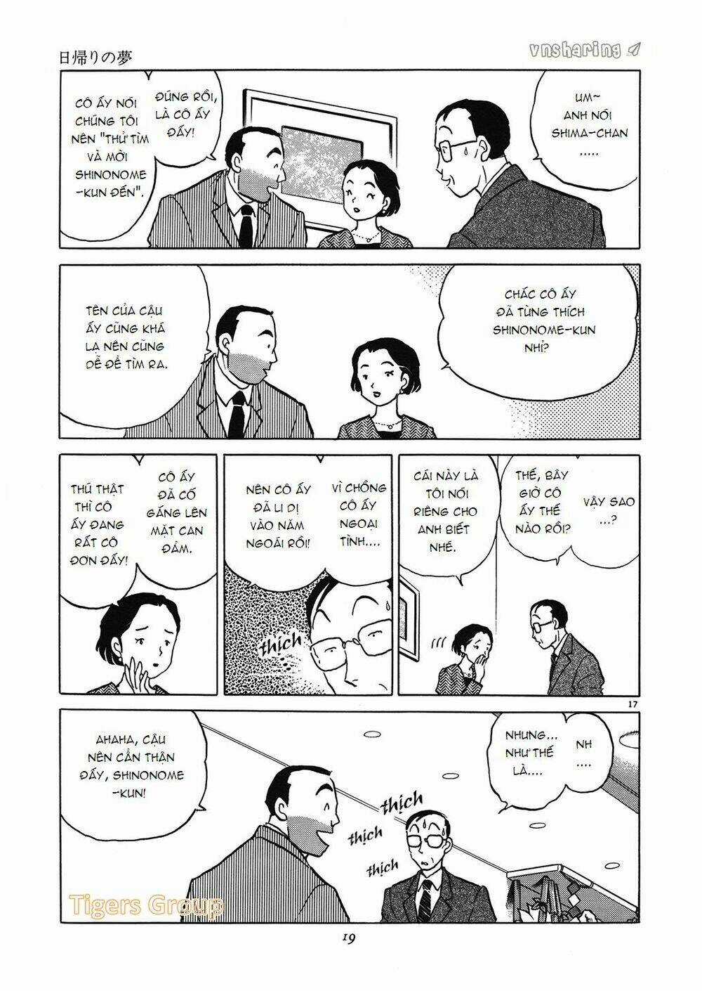 Hero Co., Ltd. Chapter 1 trang 18