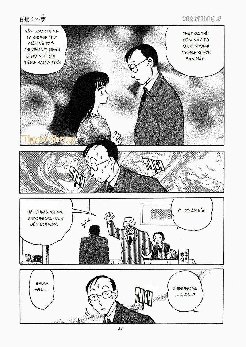 Hero Co., Ltd. Chapter 1 trang 20