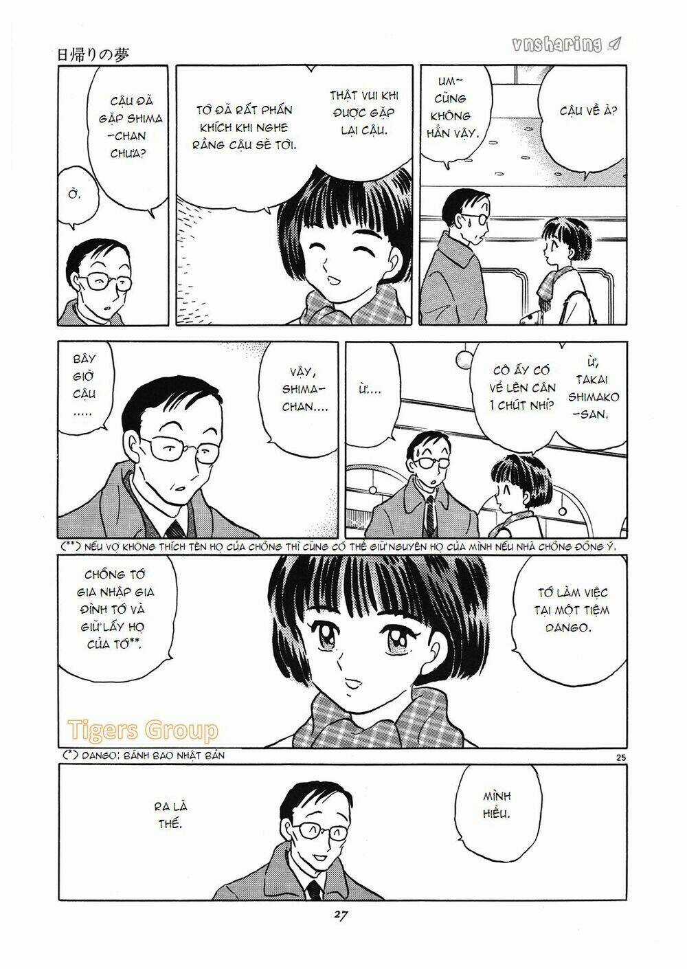 Hero Co., Ltd. Chapter 1 trang 26