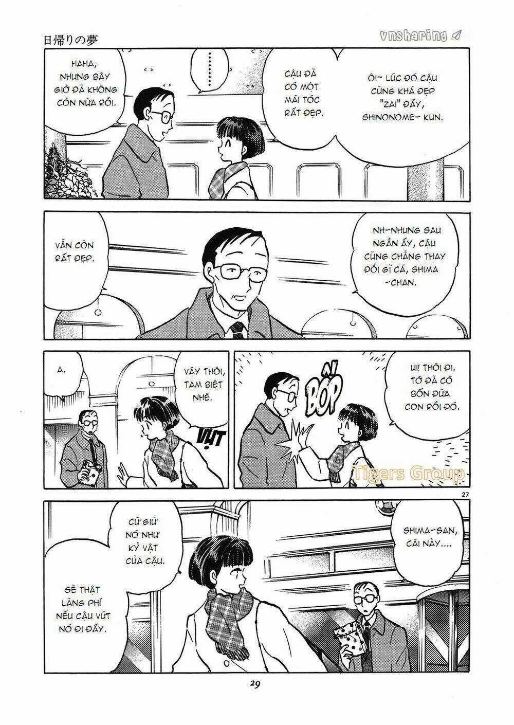 Hero Co., Ltd. Chapter 1 trang 28