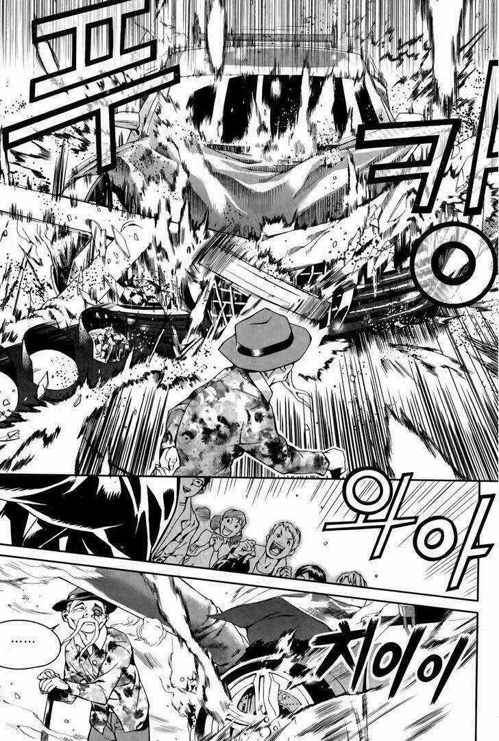 Hero Co., Ltd. Chapter 2 trang 24