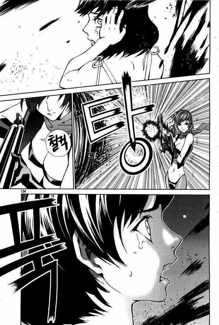 Hero Co., Ltd. Chapter 5 trang 26