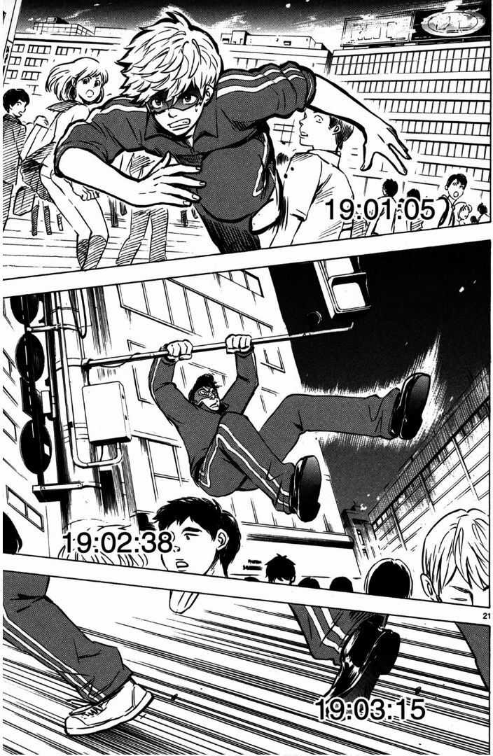 Hero Mask Chapter 11.5 trang 5