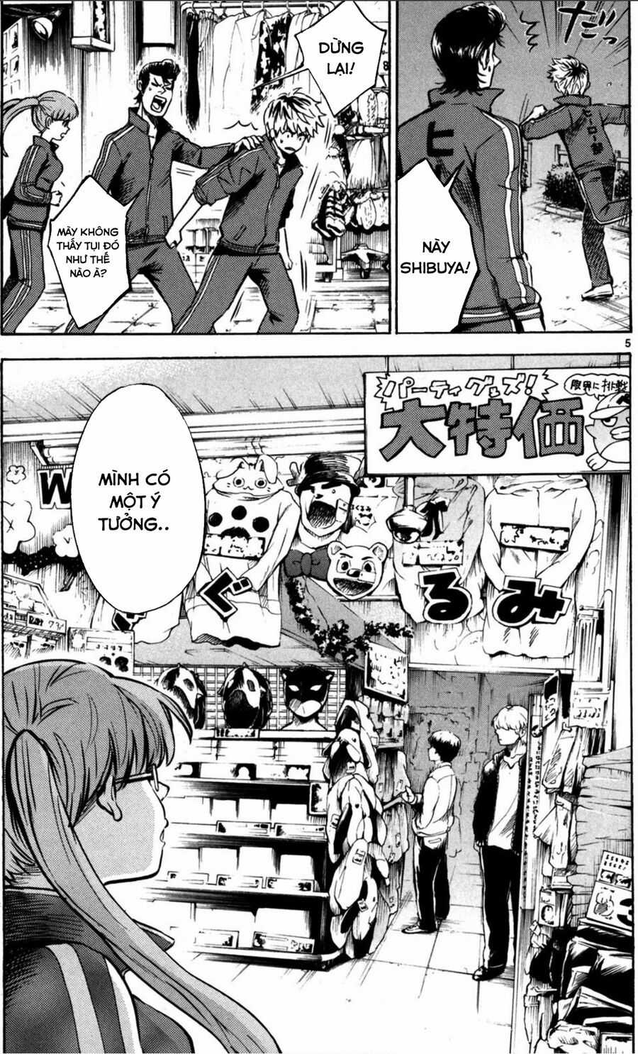 Hero Mask Chapter 12 trang 5