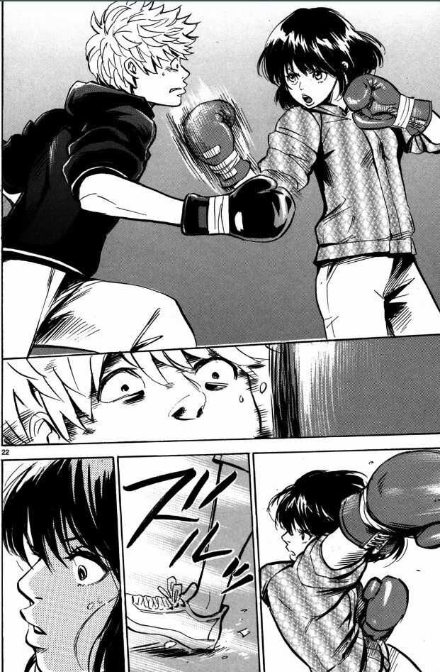 Hero Mask Chapter 13.5 trang 7