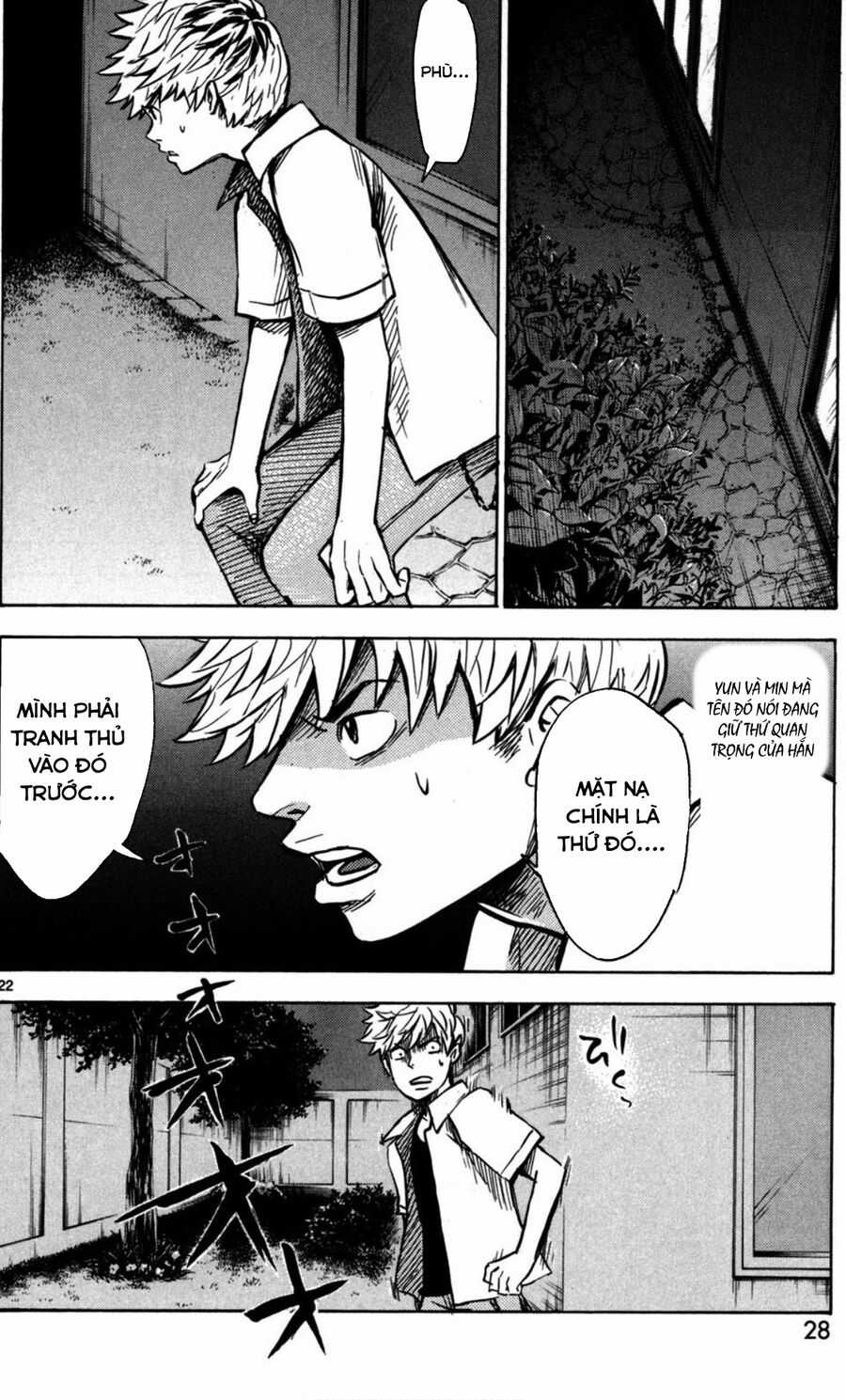 Hero Mask Chapter 13 trang 2