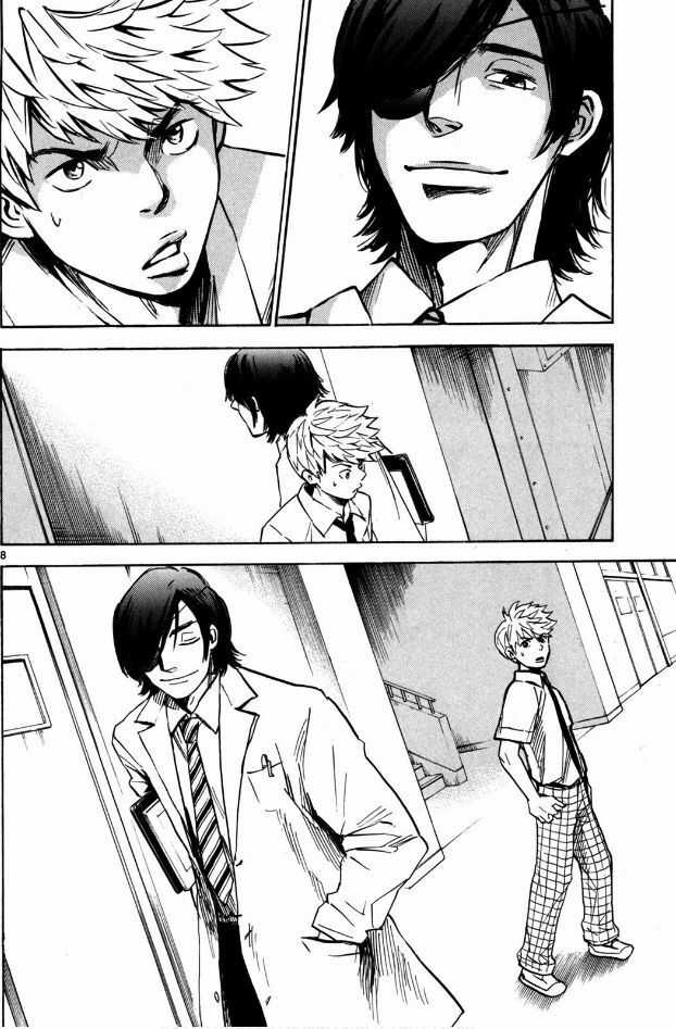 Hero Mask Chapter 14 trang 9