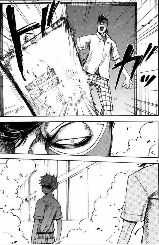 Hero Mask Chapter 15 trang 18