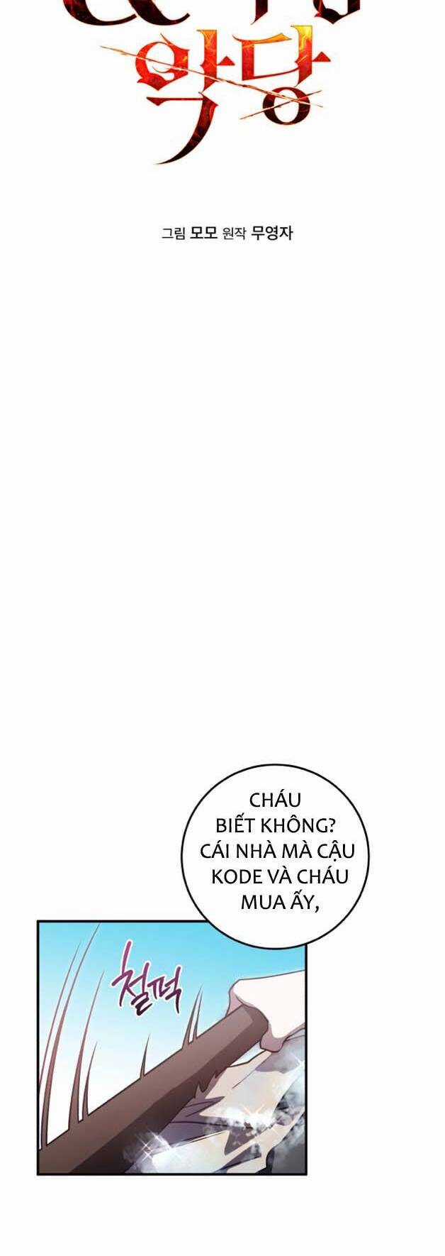 Hero X Demon King X Villain Chương 18 trang 5