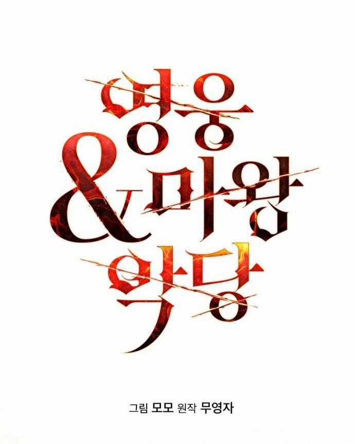 Hero X Demon King X Villain Chương 19 trang 1