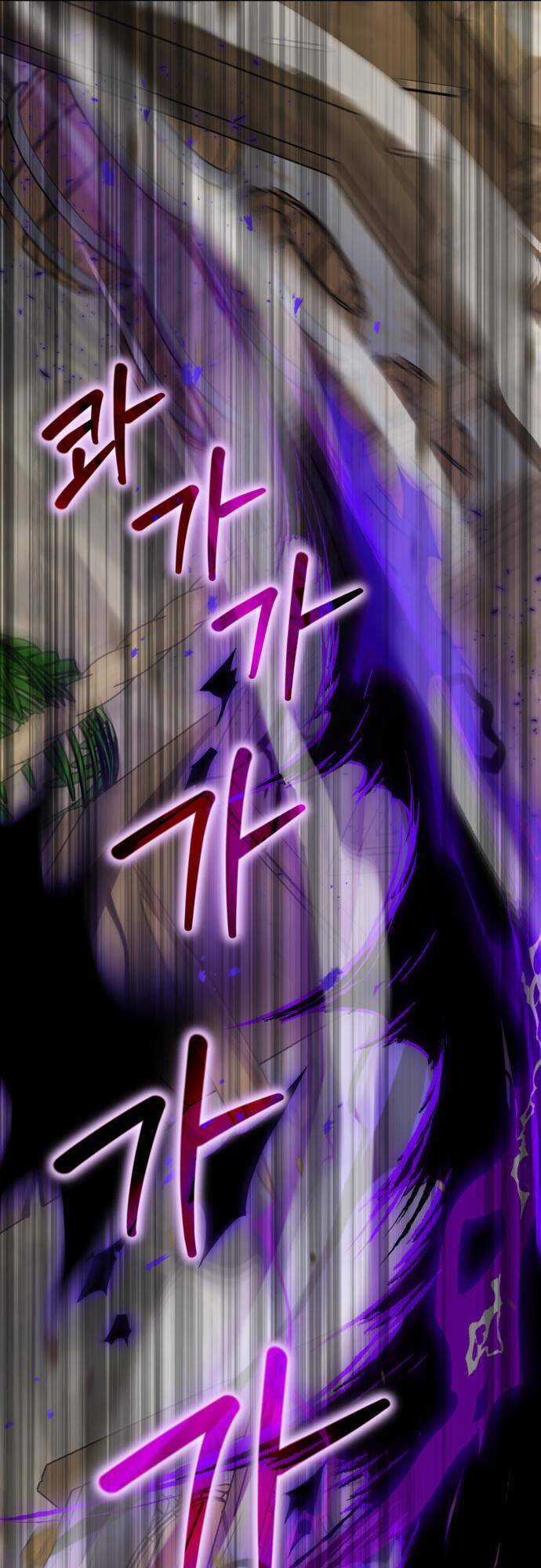 Hero X Demon King X Villain Chương 20 trang 34