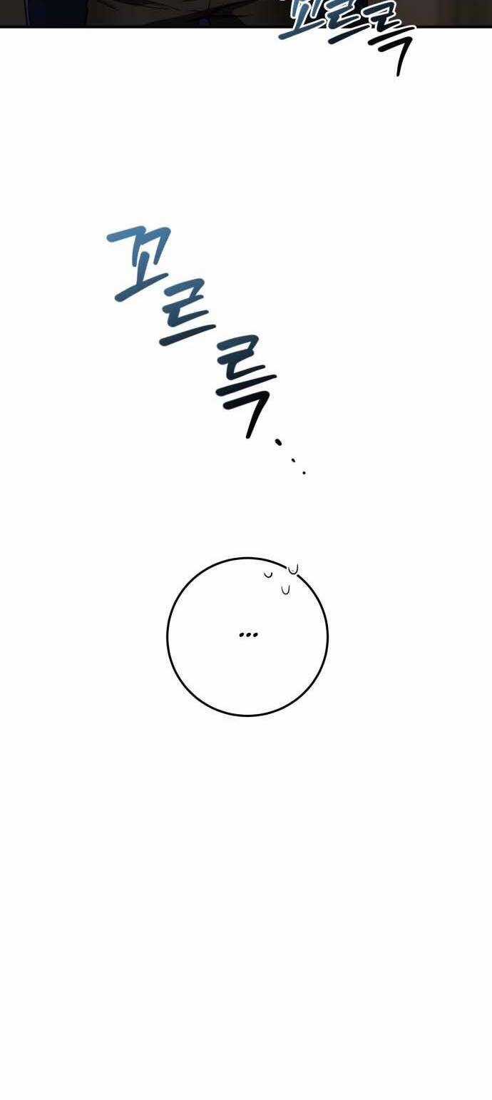 Hero X Demon King X Villain Chương 21 trang 12