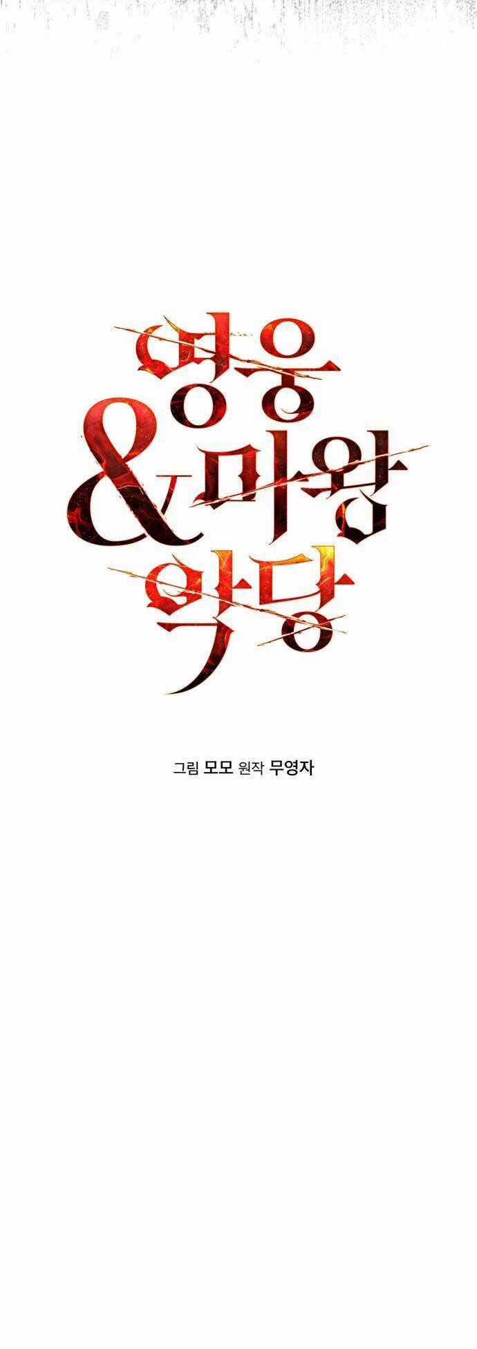 Hero X Demon King X Villain Chương 22 trang 15