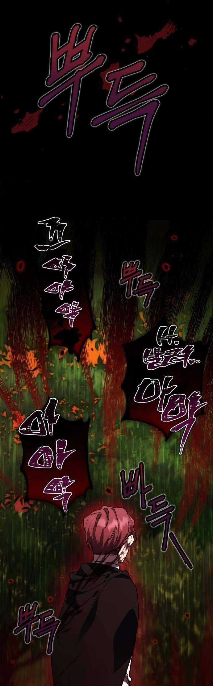 Hero X Demon King X Villain Chương 23 trang 26