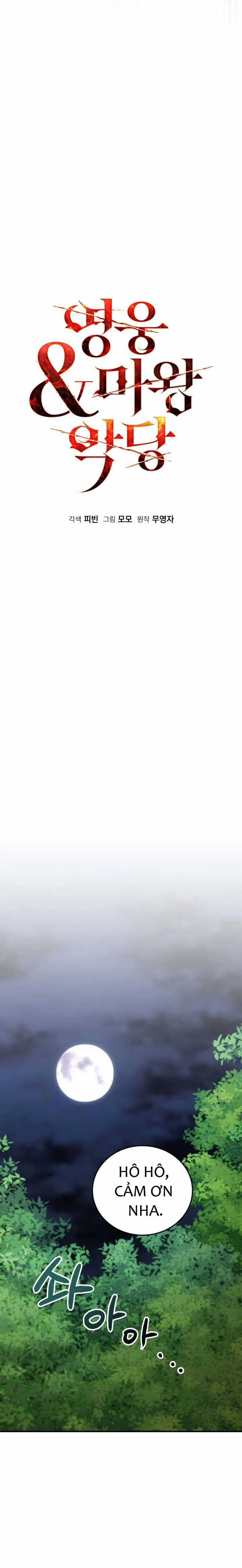 Hero X Demon King X Villain Chương 27 trang 14