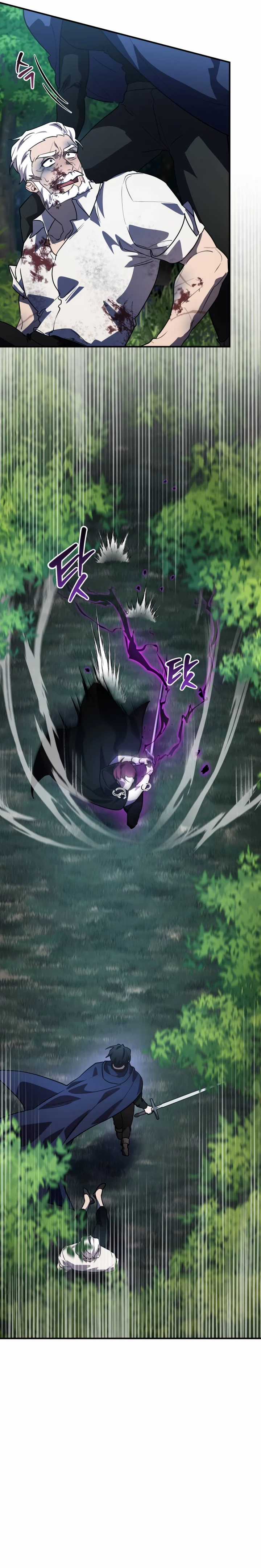 Hero X Demon King X Villain Chương 27 trang 4