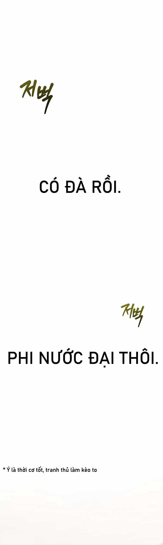 Hero X Demon King X Villain Chương 29 trang 9