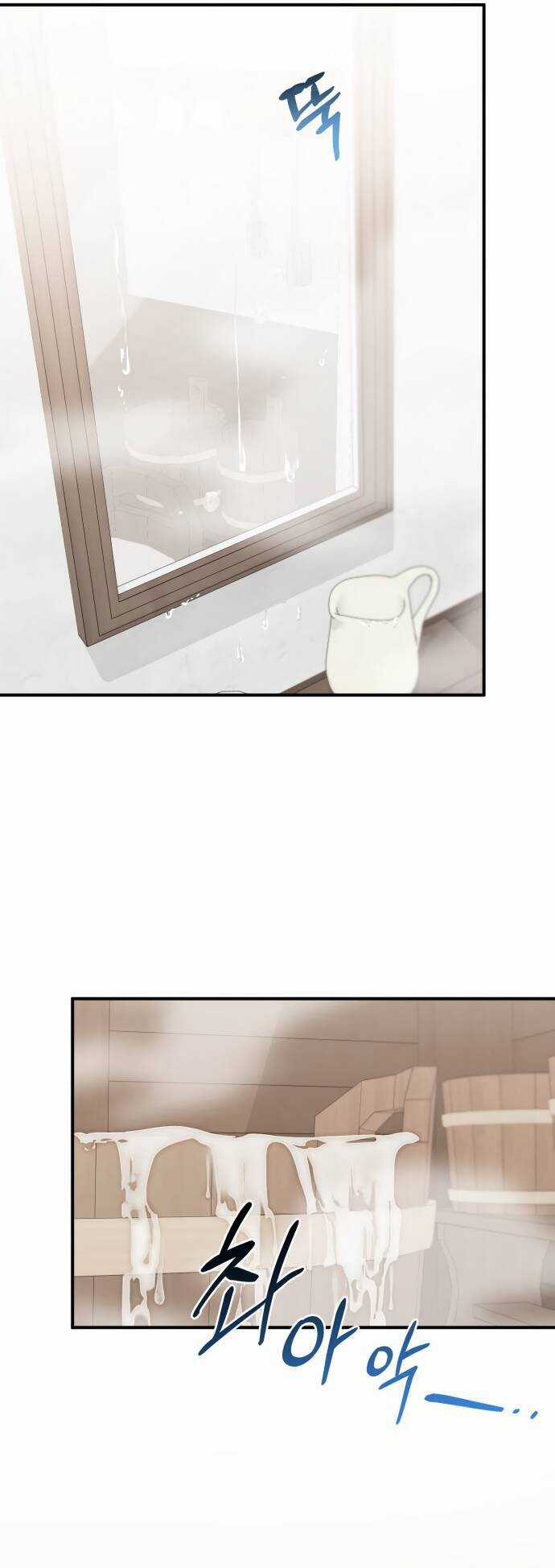 Hero X Demon King X Villain Chương 31 trang 21