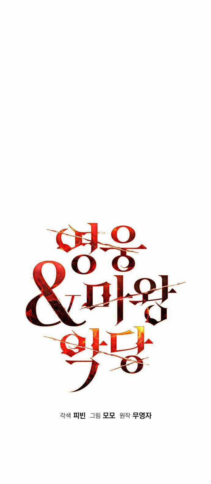 Hero X Demon King X Villain Chương 35 trang 11