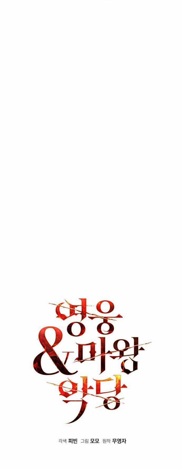 Hero X Demon King X Villain Chương 39 trang 19