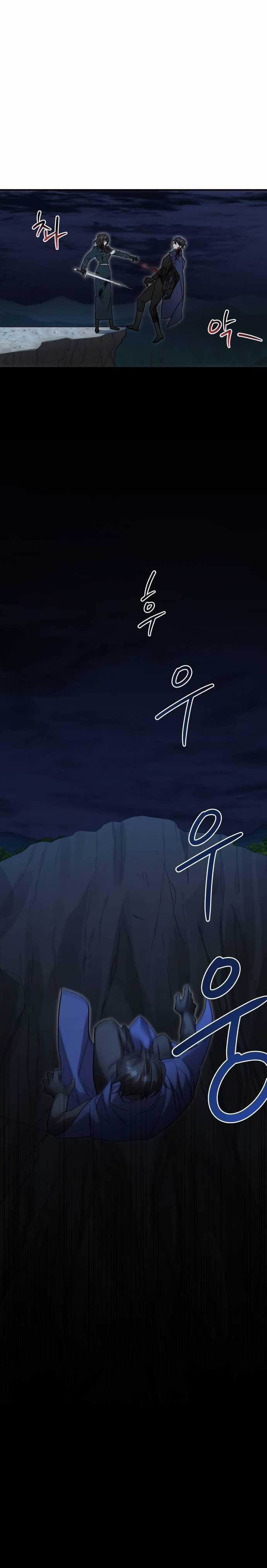 Hero X Demon King X Villain Chương 4 trang 21