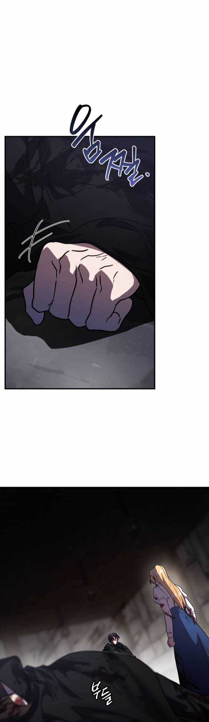 Hero X Demon King X Villain Chương 40 trang 2