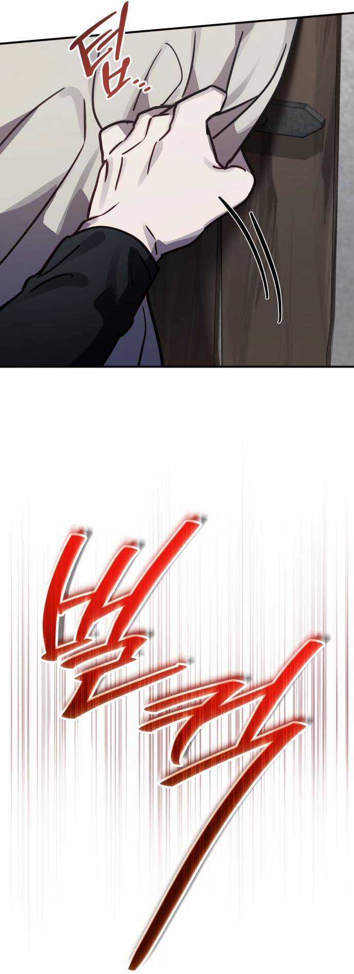 Hero X Demon King X Villain Chương 41 trang 55