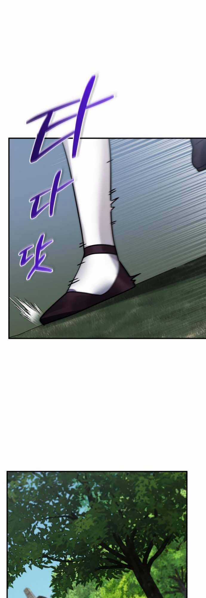 Hero X Demon King X Villain Chương 48 trang 26