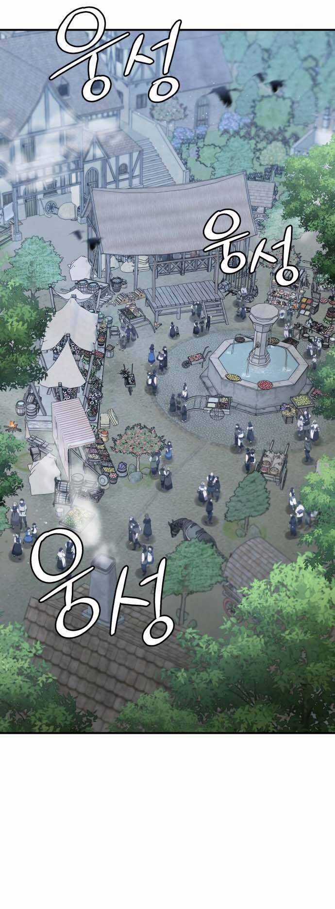 Hero X Demon King X Villain Chương 49 trang 38