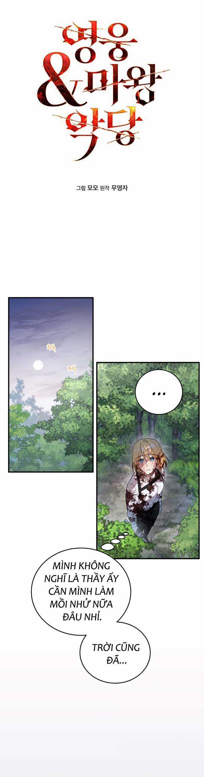 Hero X Demon King X Villain Chương 5 trang 2