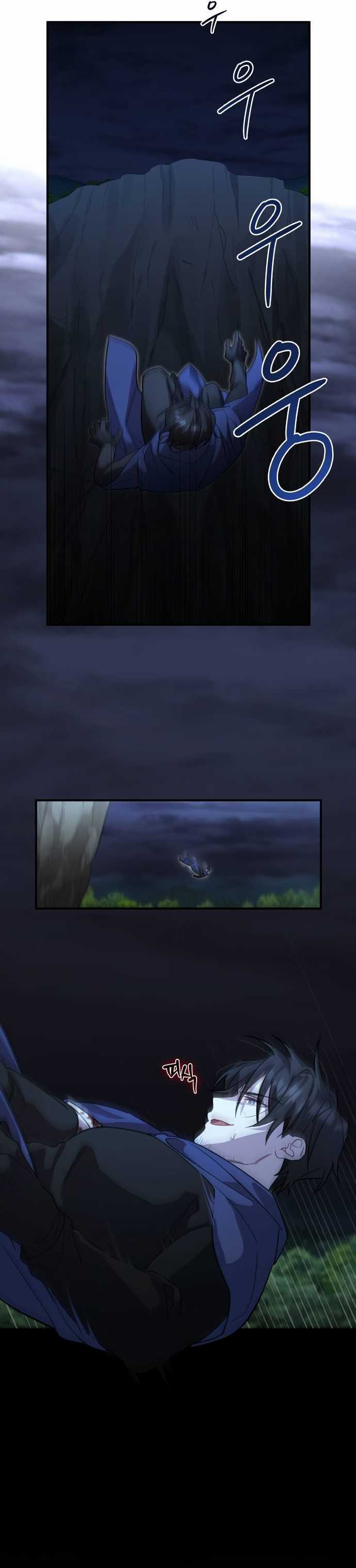 Hero X Demon King X Villain Chương 5 trang 20