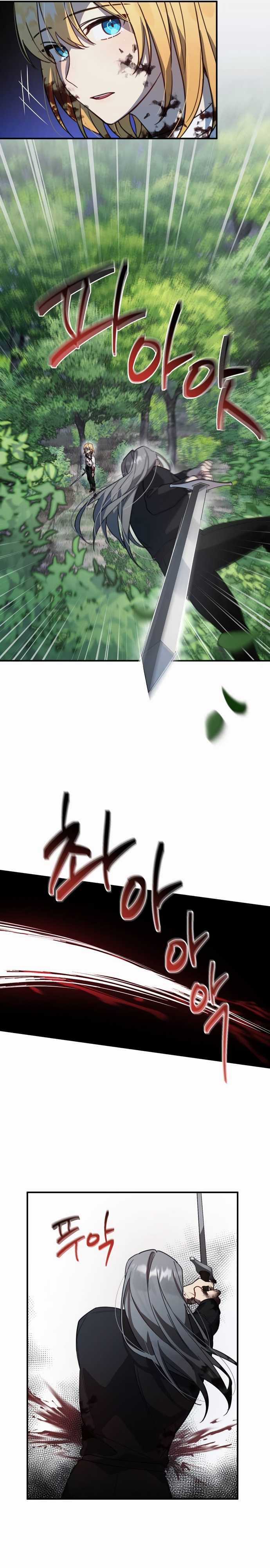 Hero X Demon King X Villain Chương 5 trang 3