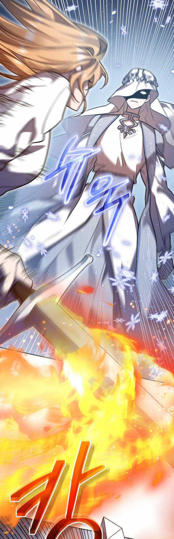 Hero X Demon King X Villain Chương 53 trang 17