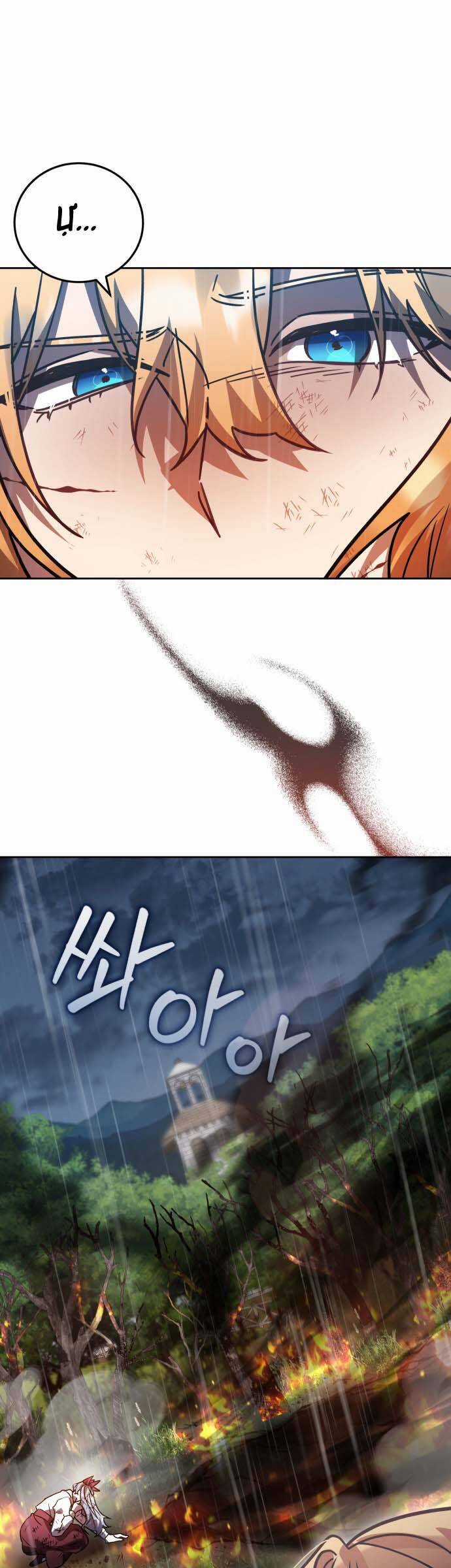 Hero X Demon King X Villain Chương 54 trang 5