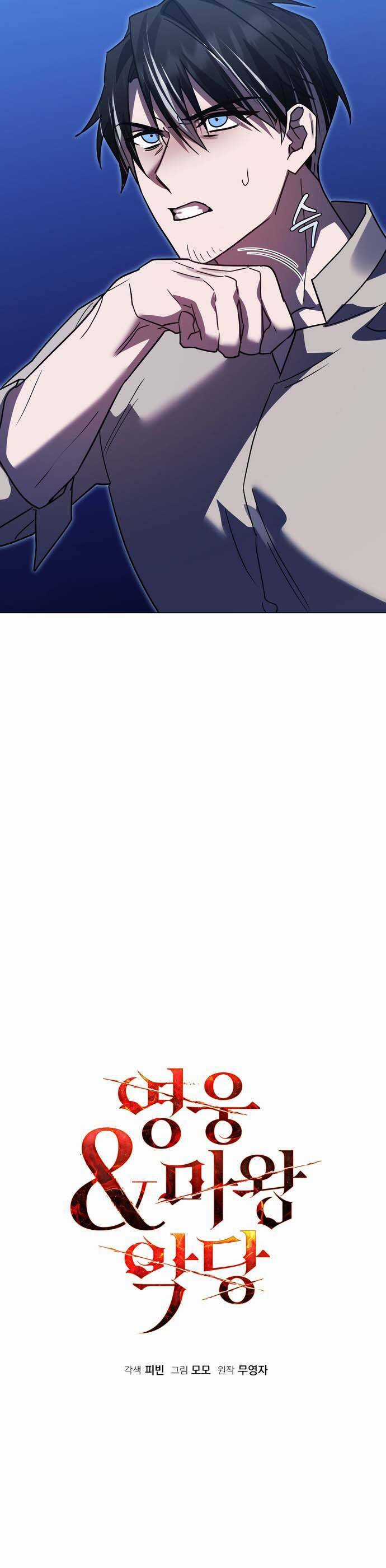 Hero X Demon King X Villain Chương 58 trang 16