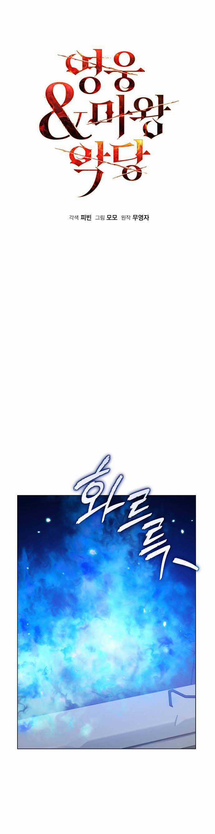 Hero X Demon King X Villain Chương 59 trang 28